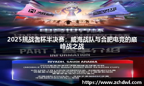 威廉williamhill英国