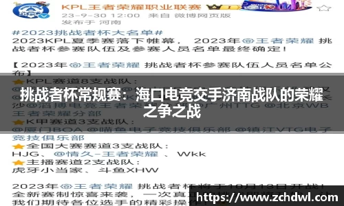 威廉williamhill体育