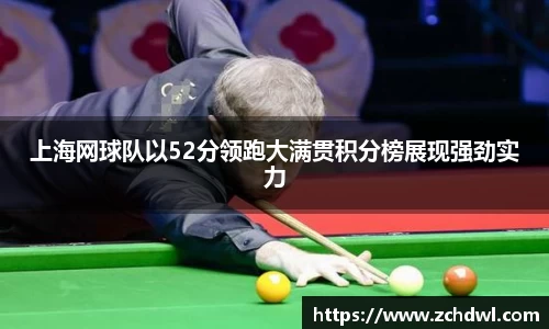 威廉williamhill体育